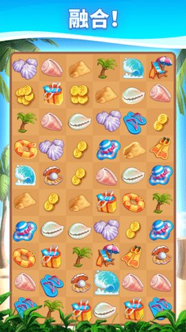 旅游小镇 2.12.1421 安卓版 2