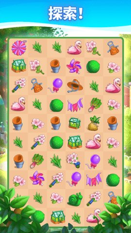 旅游小镇 2.12.1421 安卓版 1