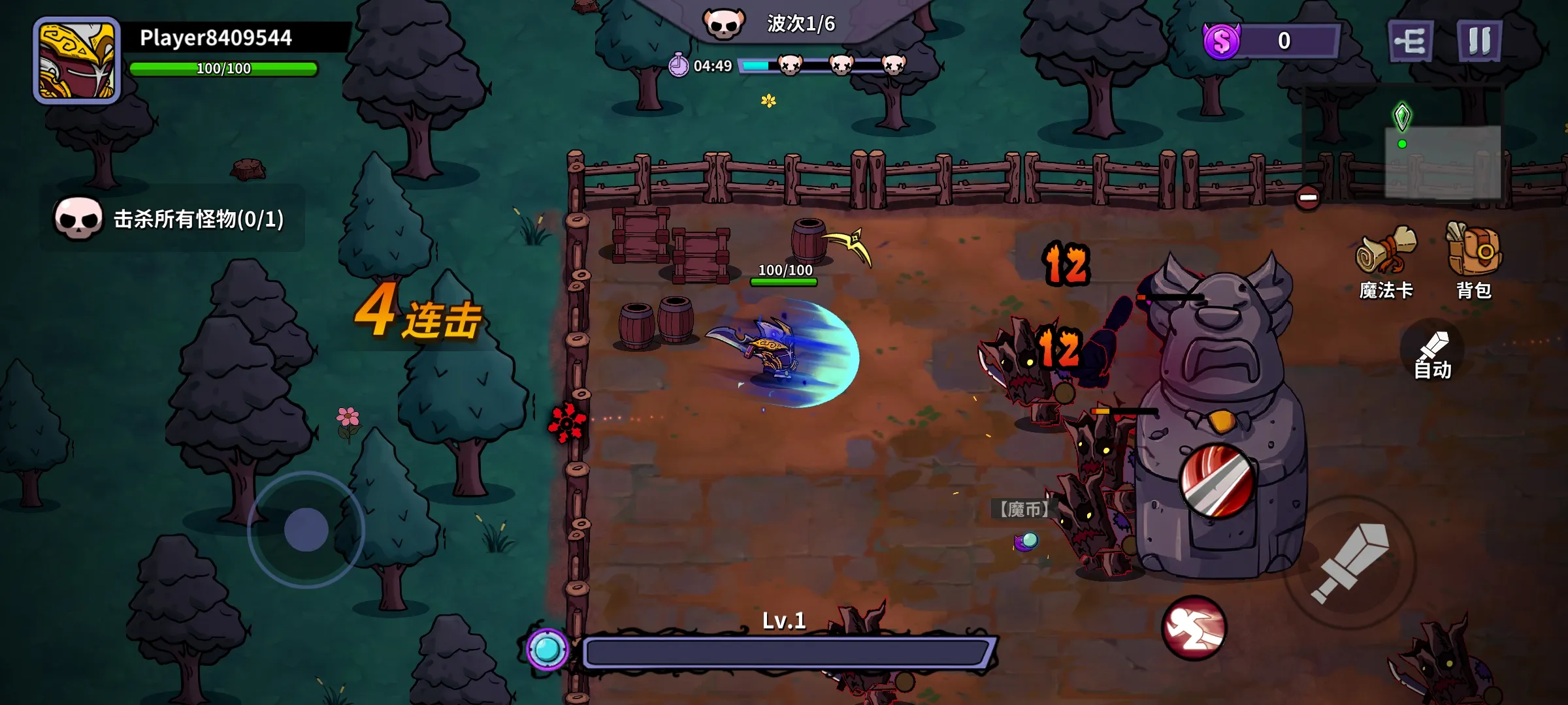 猫咪地牢 1.0.1 安卓版 4