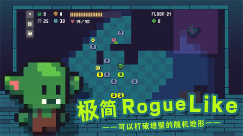 金币地下城 1.1.3 安卓版 3