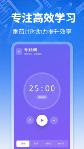 课程表ToDo 3.0.13 安卓版 3