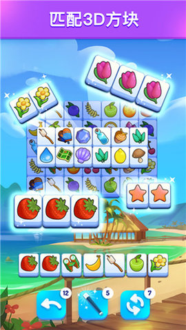 羊了个羊2 2.73.00 安卓版 3