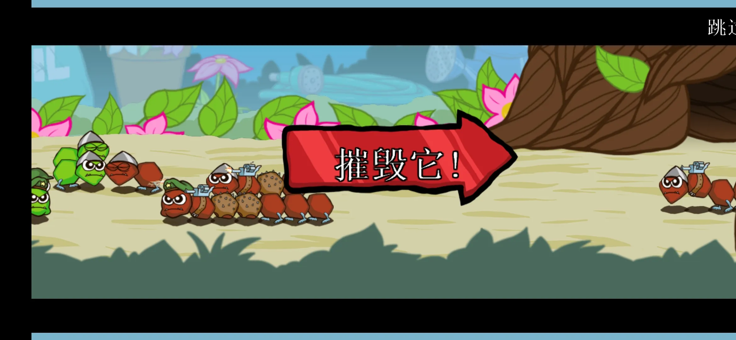 激战毛毛虫 1.2.9.5452 安卓版 1