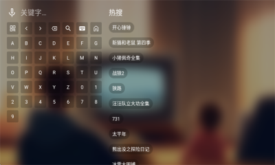 虚拟TV盒子 6.6.6 安卓版 1