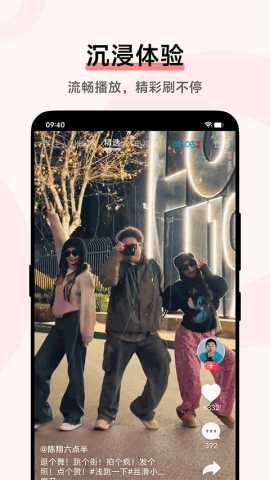 vivoi视频安装包下载-vivoi视频安装包最新版