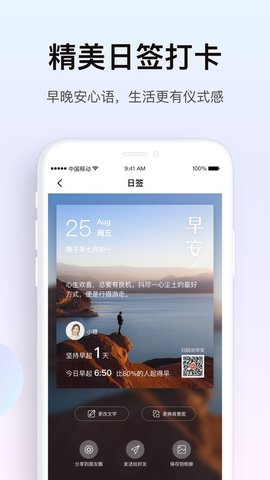 糖水图文编辑 5.6.1 安卓版 3