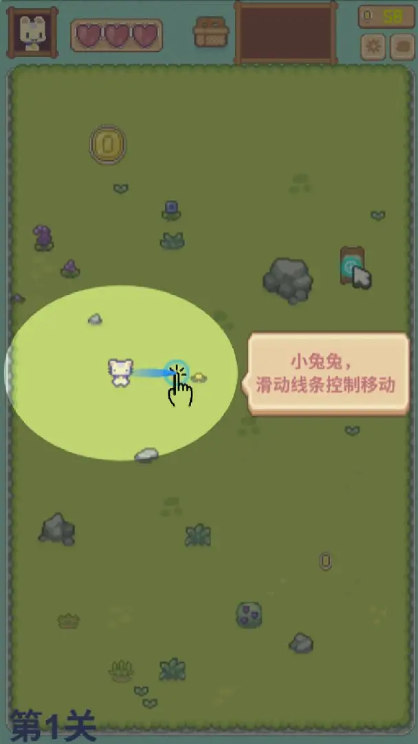 兔兔回家 1.0.1 安卓版 1