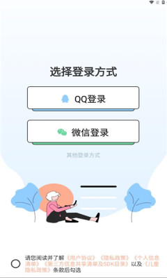 叁更视频 1.1.7 官方版 1