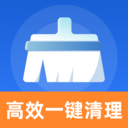 高效一键清理