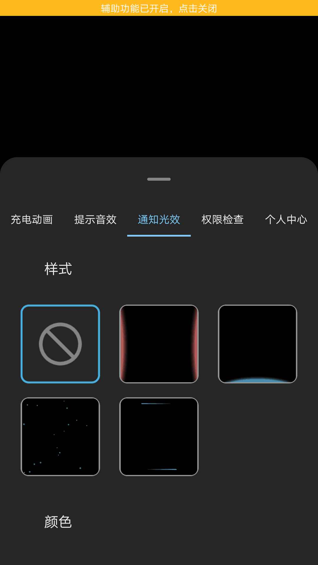 光兮 2.0.0 安卓版 1