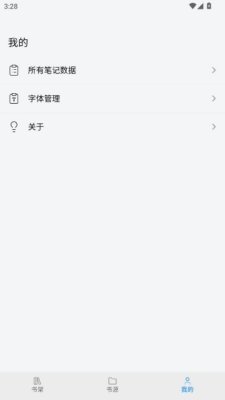 离卷 1.0.1 安卓版 1