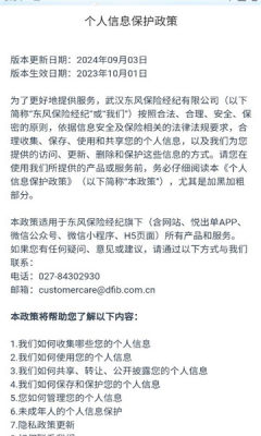 悦出单 1.5.2 官方版 1