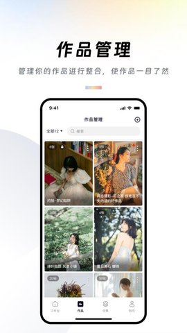 口语100练习 1.0.8 安卓版 3