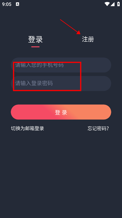 泰圈泰剧迷app官方正版下载-泰圈影视软件可投屏版最新版免费下载