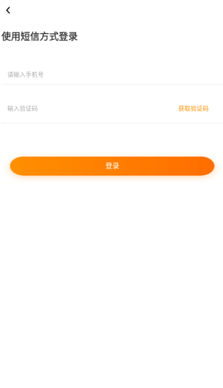 寻糖交友软件最新版下载