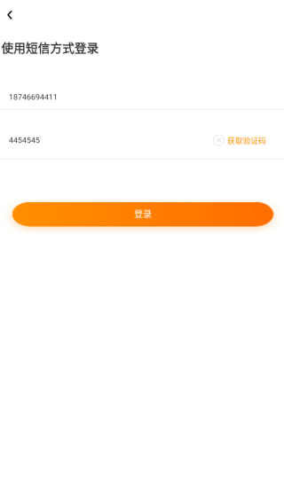 寻糖交友软件最新版下载