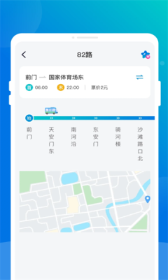 知盛公交 1.0.1 安卓版 1