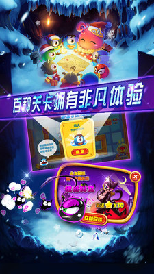 复仇者联萌2 1.10.20 安卓版 1