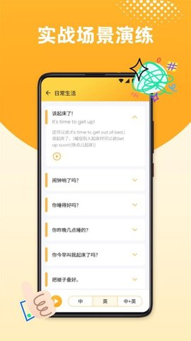 转换猫MP3转换器 2.0.1 安卓版 1