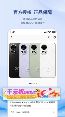 都想买 1.0.0 安卓版 2