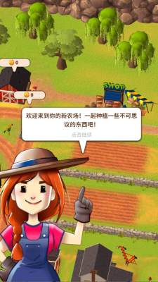 模拟企业家 1.0.0 安卓版 2