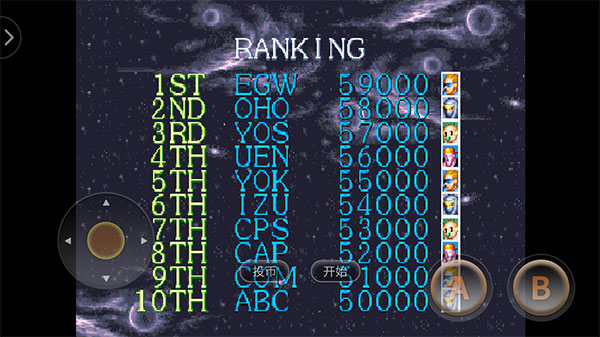 街机名将 2020.12.01.11 安卓版 3