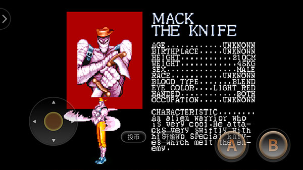 街机名将 2020.12.01.11 安卓版 4