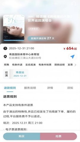 票友 1.0.45 安卓版 1