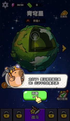 火力穿透 1.0 安卓版 1