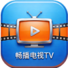 畅播tv