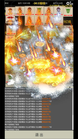 无尽暗域 4.2.7 安卓版 1