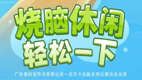 刘关张游记 1.1.109 安卓版 2