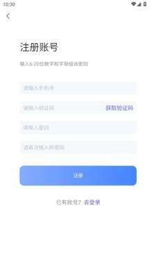 玩乐游专业版 1.0.0 安卓版 2
