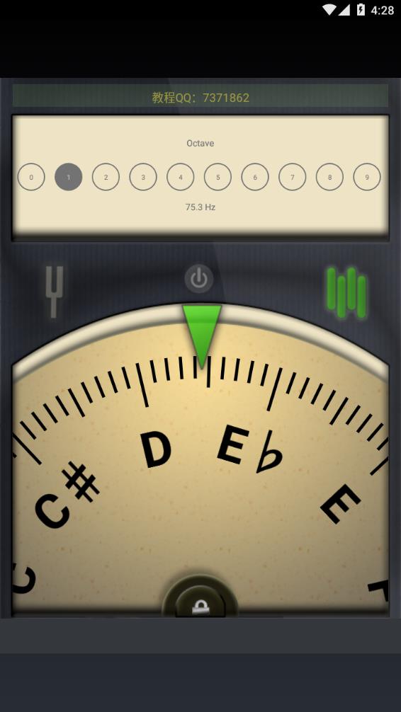 精准调音器 7.8.7 官方版 2