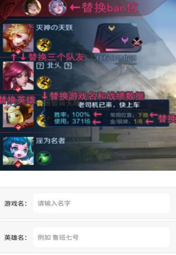 趣味生成器 3.0.60 安卓版 1