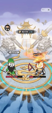 关二爷闯天界 1.0.0 安卓版 3