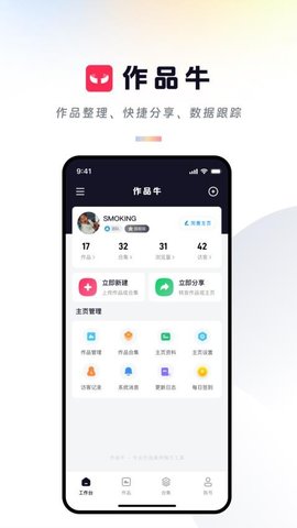 口语100练习 1.0.8 安卓版 2