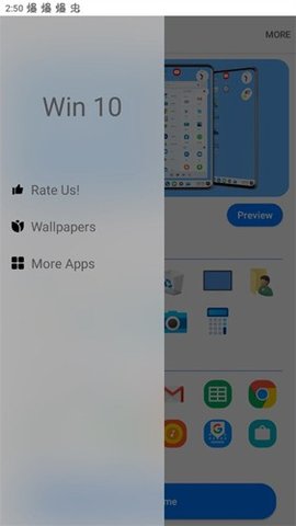 win10启动器 5.3 最新版 1
