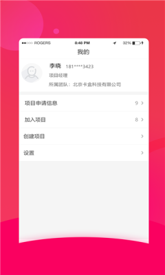卡盒赚钱平台 1.6.0 安卓版 2
