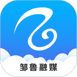 邹城融媒