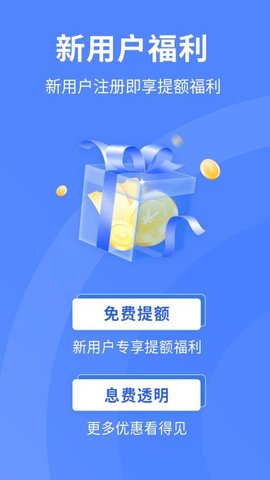 移动白条 1.0.2 安卓版 1