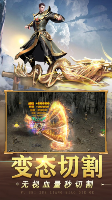 山河传奇 1.0.2 安卓版 1