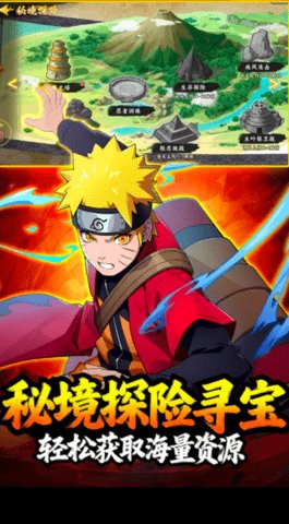 百重守护天道 1.5 安卓版 3