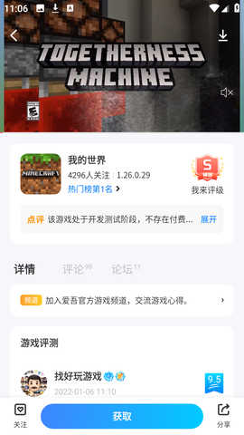 25游戏盒子 2.5.9.4 安卓版 2