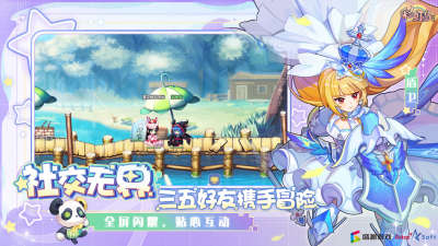 彩虹岛经典 1.0.1.41604 安卓版 1