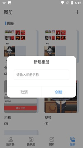 八卦图册 2.2.1 安卓版 1