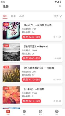 多米乐 1.0.0 安卓版 1