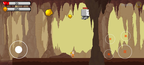 黄金特工 1.0 安卓版 3