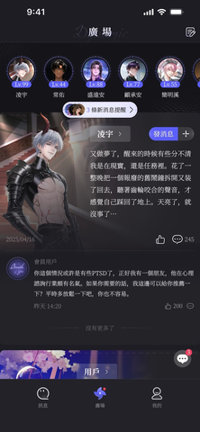 Breath of You 0.9.0 安卓版 2