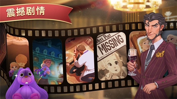 夏洛特的餐桌 1.14.00 安卓版 0